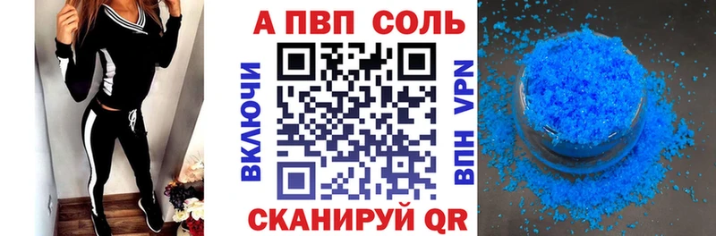 Виды наркоты Похвистнево Метамфетамин КОКАИН Гашиш APVP Мефедрон Каннабис