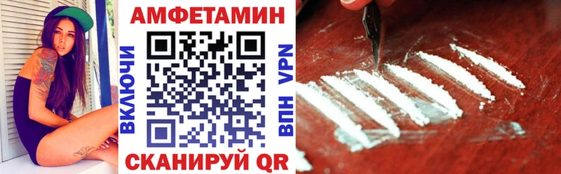 Amphetamine 97%  площадка клад  Похвистнево  гидра маркетплейс 
