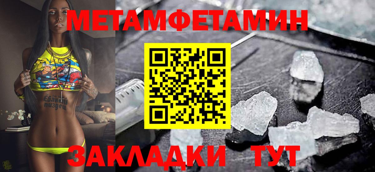 АМФЕТАМИН 97% Похвистнево