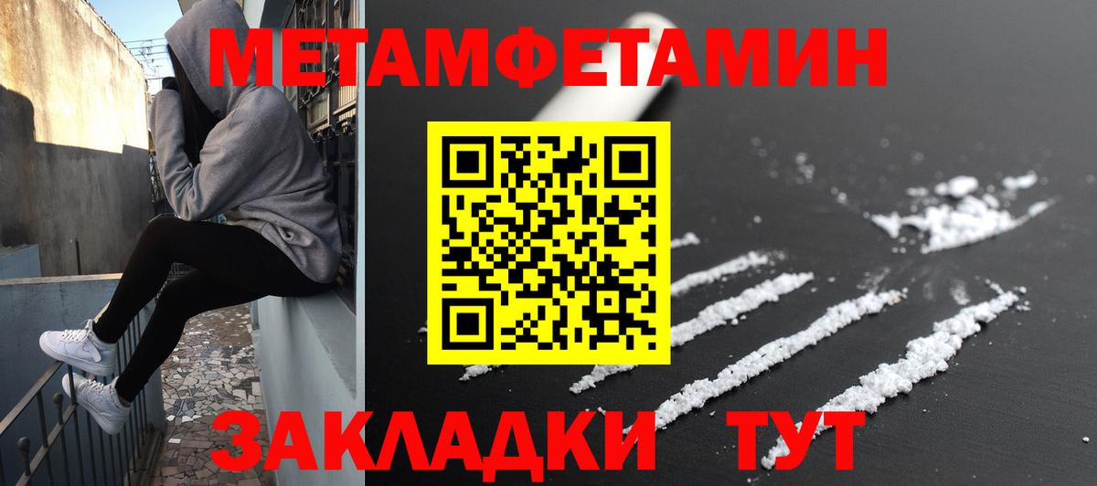 Amphetamine  Вход с VPN  Похвистнево  АМФЕТАМИН 97% 