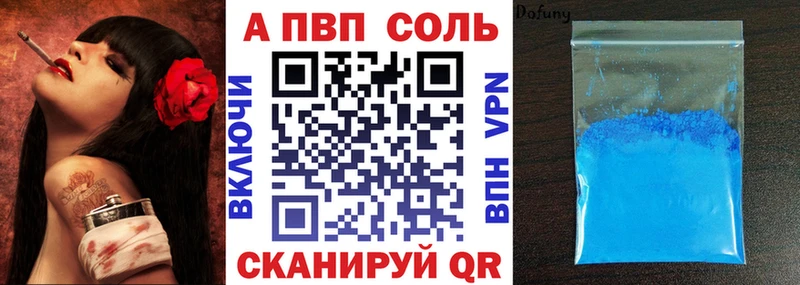 Альфа ПВП СК КРИС  Похвистнево 