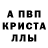 МЕТАМФЕТАМИН пудра Nurudin. 001