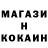 АМФЕТАМИН Розовый Manfred Bender