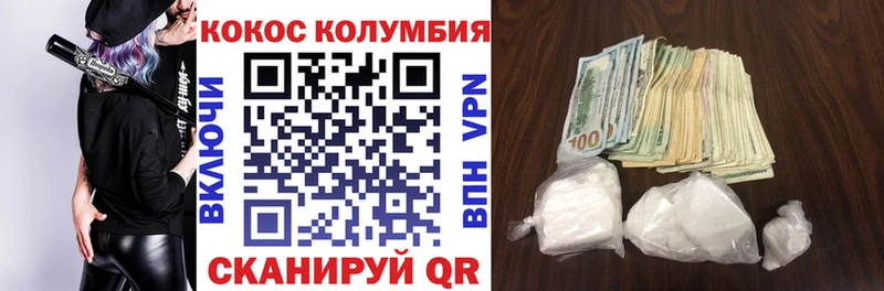 omg   Похвистнево  COCAIN Колумбийский 
