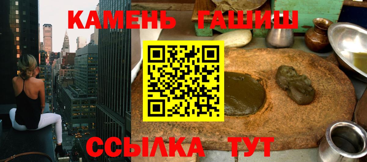 как найти закладки  Вход с VPN  Гашиш  Похвистнево  ГАШИШ Ice-O-Lator 