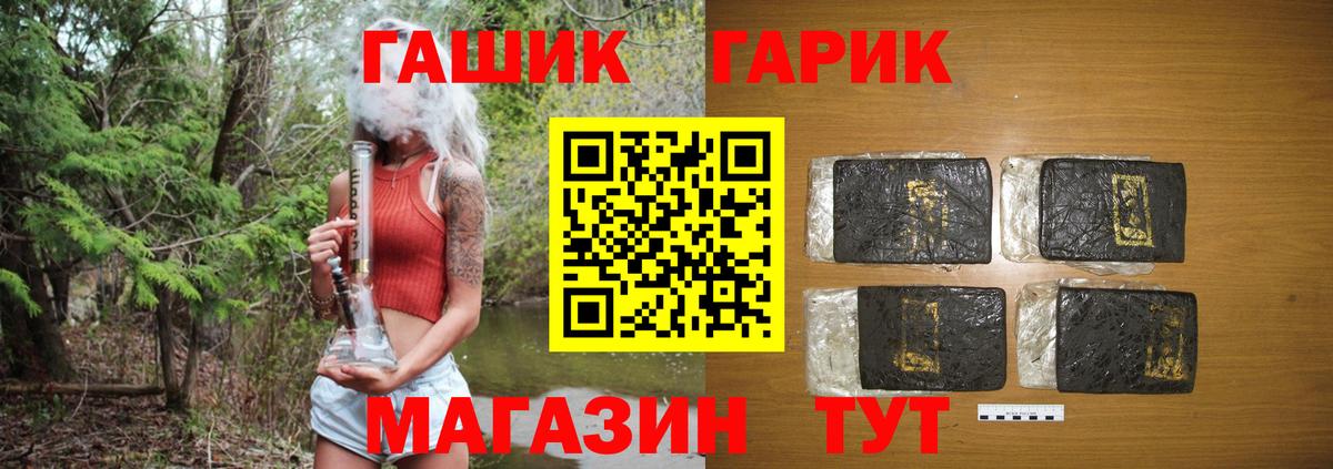 МАРИХУАНА  ГАШ  ТГК  Похвистнево  Меф   Вход с VPN  Cocaine 