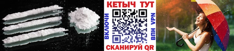 КЕТАМИН ketamine  наркота  Похвистнево 