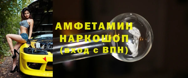 ПСИЛОЦИБИНОВЫЕ ГРИБЫ Дмитров
