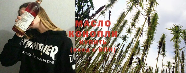 дистиллят марихуана Иноземцево