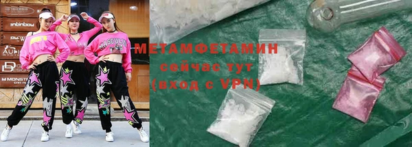 ПСИЛОЦИБИНОВЫЕ ГРИБЫ Дмитров