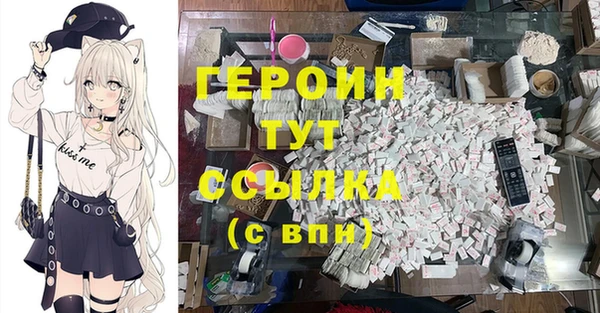 дурь Дмитровск