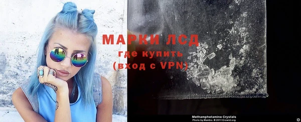 ПСИЛОЦИБИНОВЫЕ ГРИБЫ Дмитров