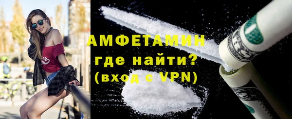 метамфетамин Елабуга