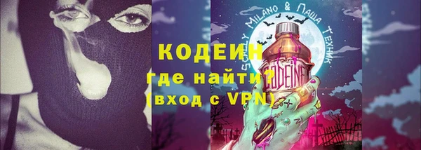 ALPHA PVP Елизово