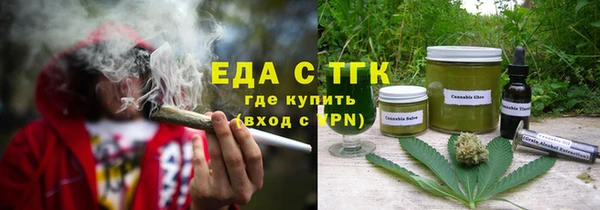 дистиллят марихуана Иноземцево