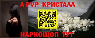 мяу мяу мука Комсомольск-на-Амуре