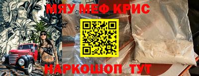 стафф Конаково