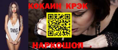 мяу мяу мука Комсомольск-на-Амуре
