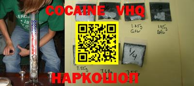 мяу мяу мука Комсомольск-на-Амуре