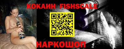 мяу мяу мука Комсомольск-на-Амуре
