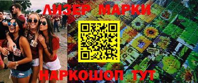 мяу мяу мука Комсомольск-на-Амуре