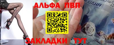 мяу мяу мука Комсомольск-на-Амуре