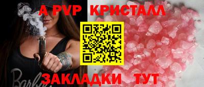 мяу мяу мука Комсомольск-на-Амуре