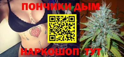 мяу мяу мука Комсомольск-на-Амуре
