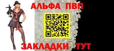стафф Конаково