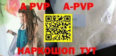 герыч Коммунар