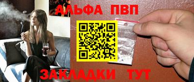стафф Конаково