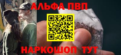 мяу мяу мука Комсомольск-на-Амуре
