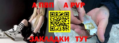 мяу мяу мука Комсомольск-на-Амуре