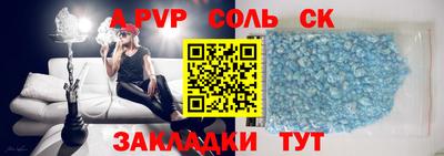 мяу мяу мука Комсомольск-на-Амуре