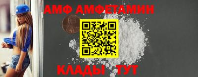 мяу мяу мука Комсомольск-на-Амуре