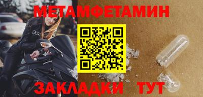 мяу мяу мука Комсомольск-на-Амуре