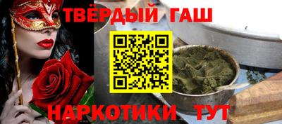 стафф Конаково