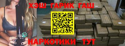 стафф Конаково