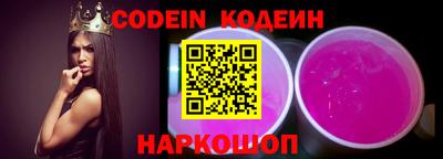 стафф Конаково