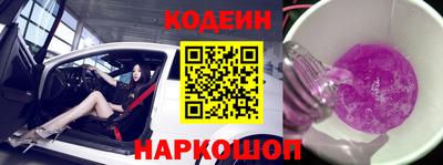 стафф Конаково
