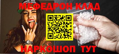 стафф Конаково