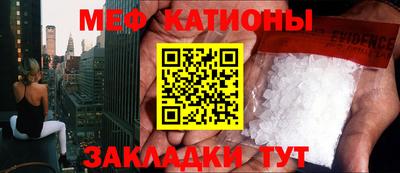 стафф Конаково