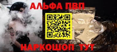 стафф Конаково