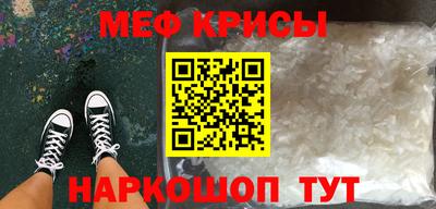 мяу мяу мука Комсомольск-на-Амуре