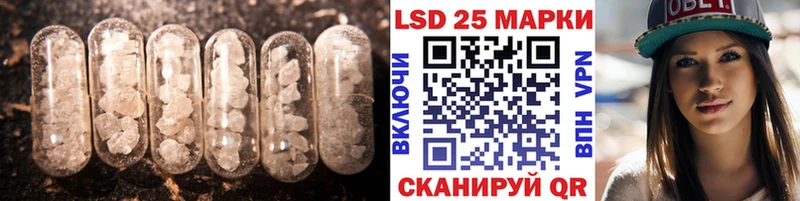 omg как войти  купить наркотик  Похвистнево  Лсд 25 экстази кислота 