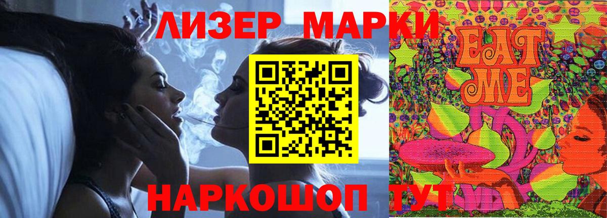 Похвистнево  ЛСД экстази ecstasy  ЛСД экстази ecstasy  Вход с VPN 