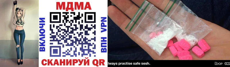 MDMA Molly  закладки  Похвистнево 