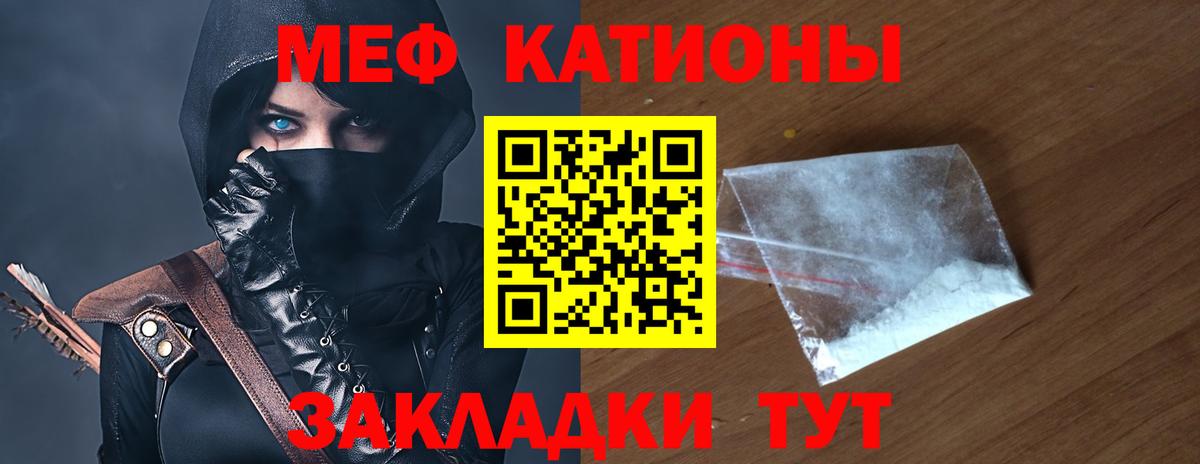 Codein Похвистнево