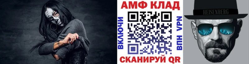 МЕТАМФЕТАМИН винт  Похвистнево 