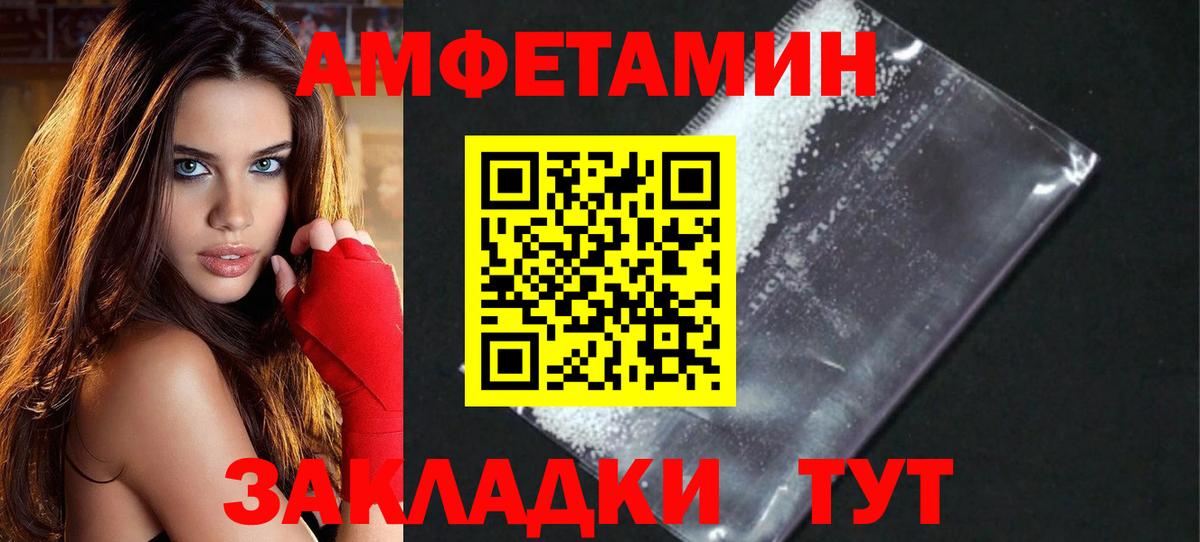 Похвистнево  Первитин винт  Вход с VPN  Первитин винт 